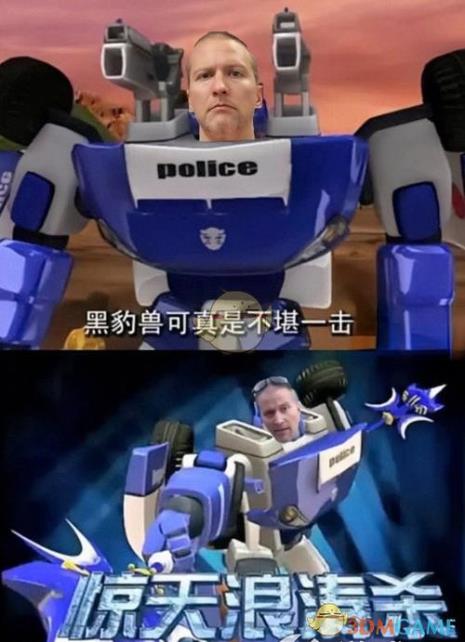 耍闪电是什么梗