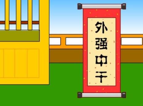 取之满握中的之是什么意思