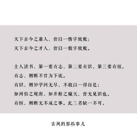 赢得天下经典语录