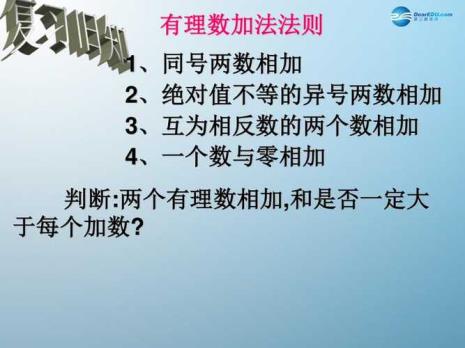 会做加法这篇文章的目的是什么
