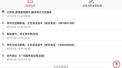 代收快递一件多少钱