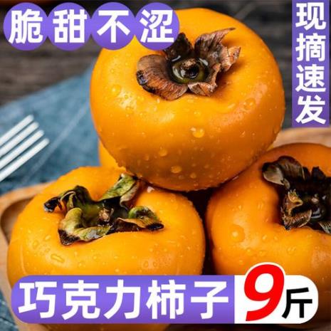 入口甜而又涩的水果