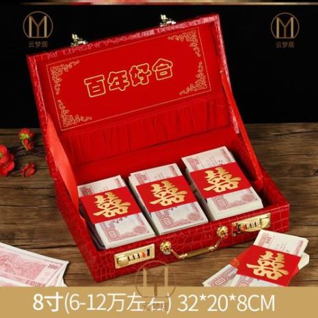 古代下聘的讲究