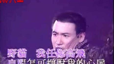 张学友婚礼上自己唱的歌曲