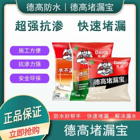 黑色加什么蓝色精变成水泥灰色