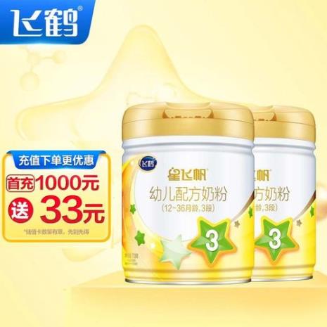 飞鹤星飞帆的奶粉好吗