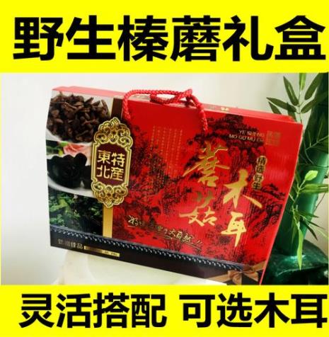 半亩良田山珍干货怎么吃