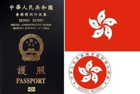 香港永居条件是什么