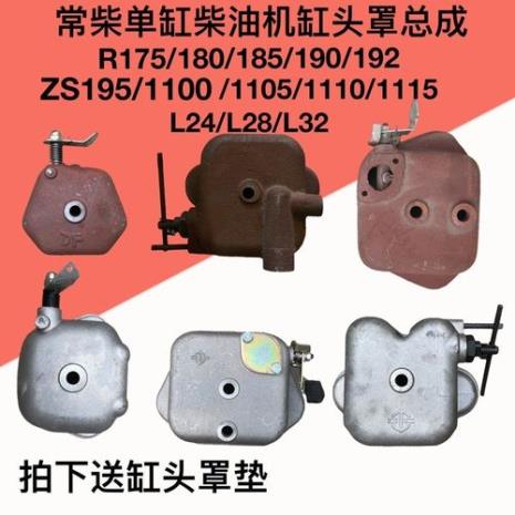 机缸种类