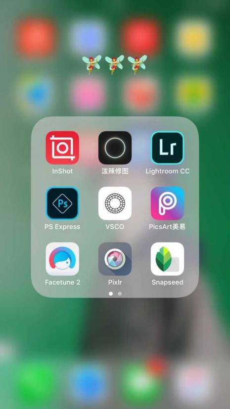 手机P图软件哪个好