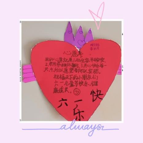 小学五年级心愿卡怎么写