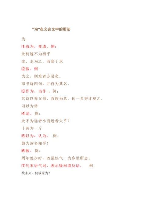 所以在古文中的意思