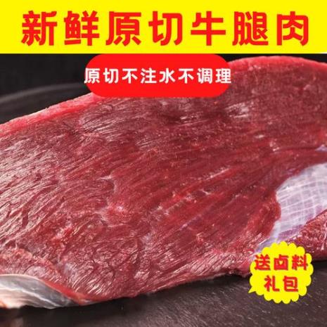 牛肉哪里瘦肉最多