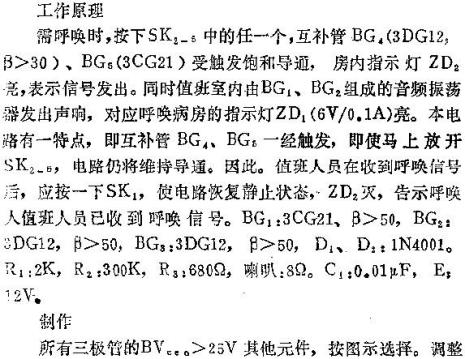 OUO是什么意思求解