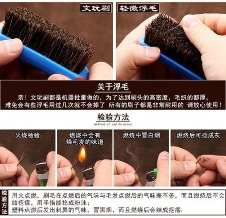 反碱用纳米刷还是猪鬃刷