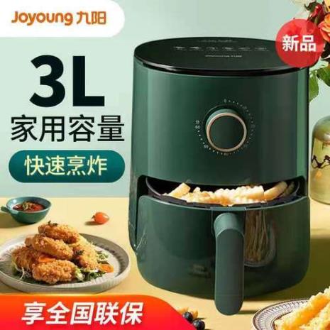 九阳空气炸锅怎么拿出炸锅