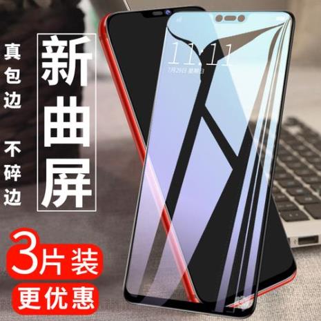 曲面屏贴膜还是用手机壳