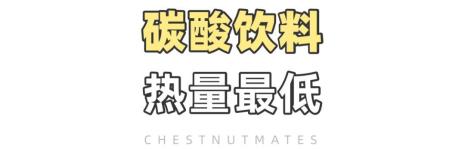 可乐糖分高还是椰奶