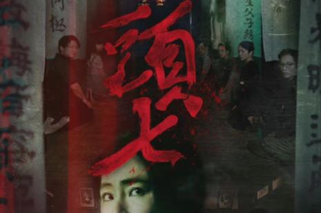 济南头七有什么讲究