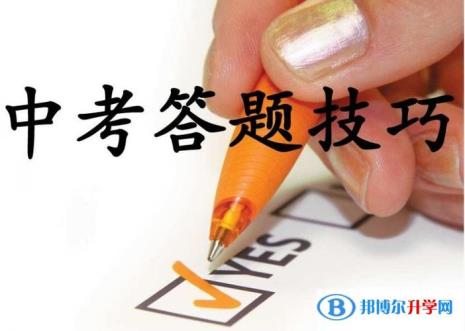 贵阳中考计算机考试规定