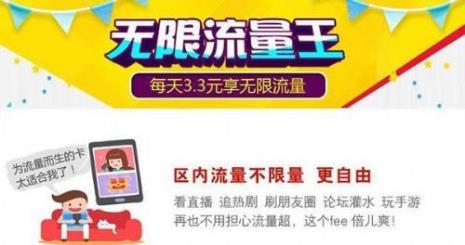 398冰激凌融合可以绑定宽带吗