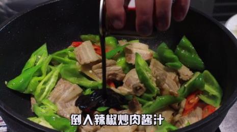 水果辣椒炒肉的做法大全家常