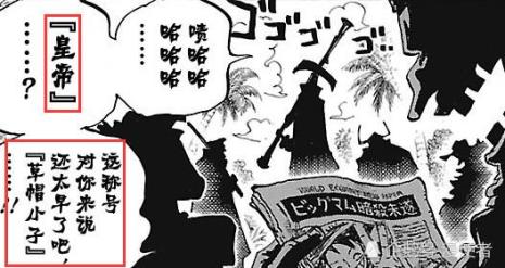 路飞中枪是什么剧场版