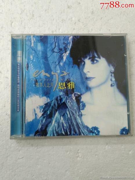 恩雅的歌曲有哪些