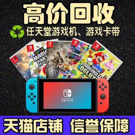 ns游戏时常跳出错误提示闪退