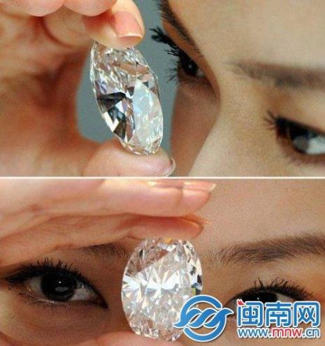 世界上最贵的钻石叫什么名