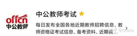 考编从什么时候开始准备