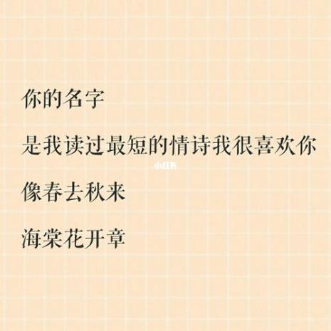 情侣情话最暖心短句撩女朋友
