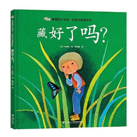 绘本怎么讲会更生动