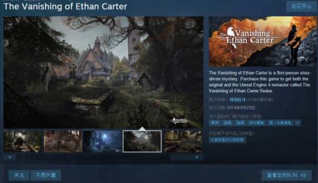 steam上经典恐怖解谜游戏