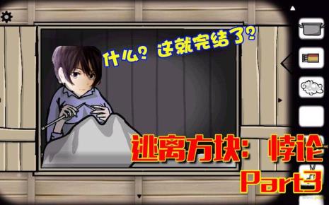 悖论完结了吗