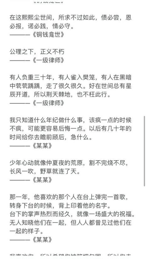 priest的所有作品淮上