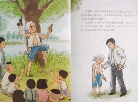 小兵张嘎的背景资料