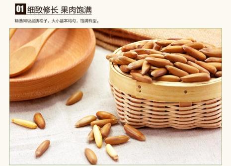 手剥松子可以放多长时间