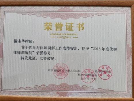 如何考取调解员证书
