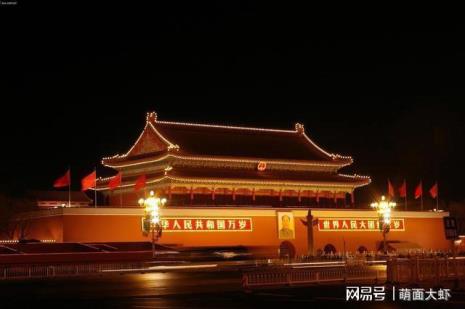 天安门多少层