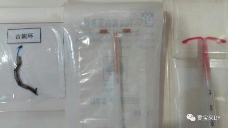 上曼月乐环是有月经上的吗