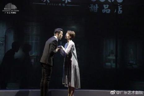 假想情人剧透