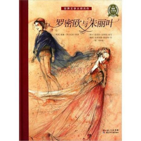 莎士比亚的妹妹是什么意思