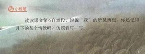 难以忘怀和记忆犹新是近义词吗