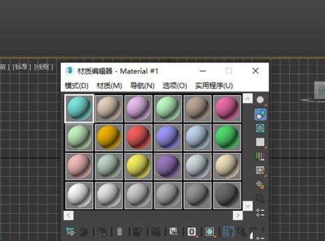 3Dmax材质编辑器怎么贴颜色