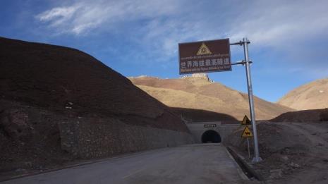 中尼铁路隧道海拔