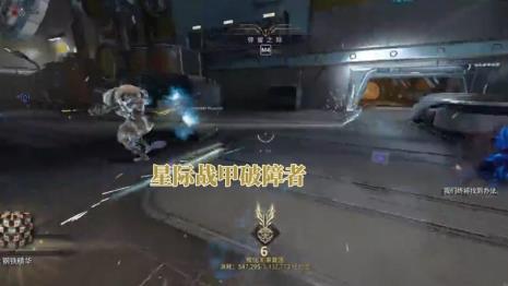 星际战甲传感鱼环境合成分析器