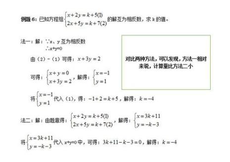 如何求一元二次方程