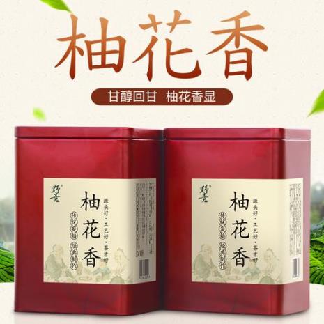 花香茶多少钱一斤