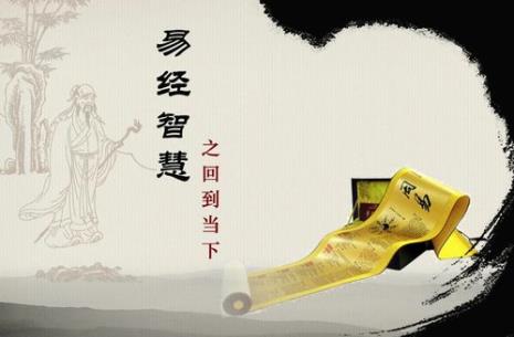 什么文化程度可以学易经